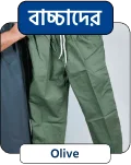 বাচ্চাদের জন্য - Olive Trousers - T-06