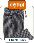 বড়দের জন্য - Check Trouser - T-08