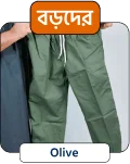 বড়দের জন্য - Olive Trousers - T-06