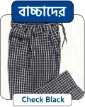 বাচ্চাদের জন্য - Check Black Trousers - T-08